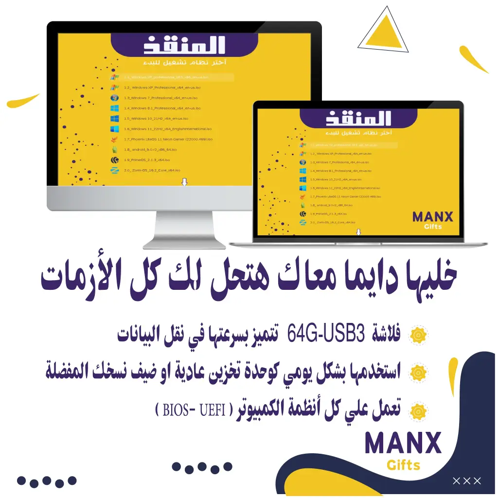 صندوق الالعاب الكلاسيكية