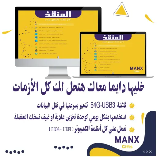 صندوق الالعاب الكلاسيكية